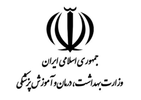 برنامه وزیر بهداشت پیشنهادی در حوزه بهداشت و درمان