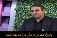 پاسخ سعيد كريمى به صحبت هاى روح الامينى