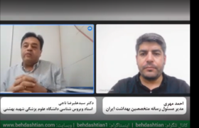 #بخش_اول / ویروس تب دنگی نوپدید است یا درگذشته وجود داشته است؟