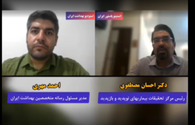 #بخش_چهارم / آیا اگر کسی به تب دنگی مبتلا شود، ممکن است دوباره به آن مبتلا شود؟