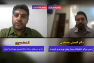 #بخش_پنجم / آیا امکان آلوده شدن سایر استانها به پشه آئدس، وجود دارد؟