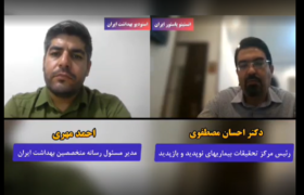 #بخش_هفتم / درباره آینده گسترش پشه آئدس در ایران چه پیش بینی میشود؟