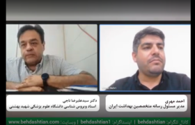 #بخش_چهارم / از نیش پشه آئدس تا زمان بروز علائم تب دنگی چند روز طول میکشد؟