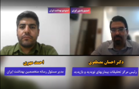 #بخش_اول / آخرین وضعیت گسترش پشه آئدس در جهان چگونه است؟