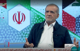 برنامه رئیس جمهور چهاردهم برای ساماندهی نیروی انسانی و ساماندهی نیروها چیست؟