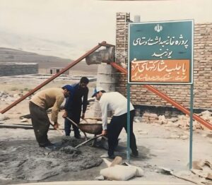pezeshkian 3 1