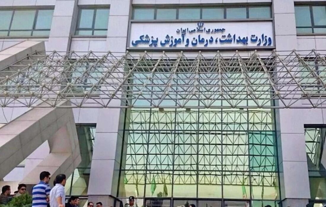 تکذیب لیست اسامی مطرح برای انتصاب بعنوان وزیر بهداشت