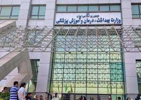 تکذیب لیست اسامی مطرح برای انتصاب بعنوان وزیر بهداشت