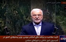 ممنوعیت ورود غیرقانونی اتباع به کشور