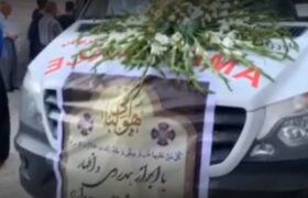 مراسم بدرقه و تشییع جنازه یک زوج متخصص