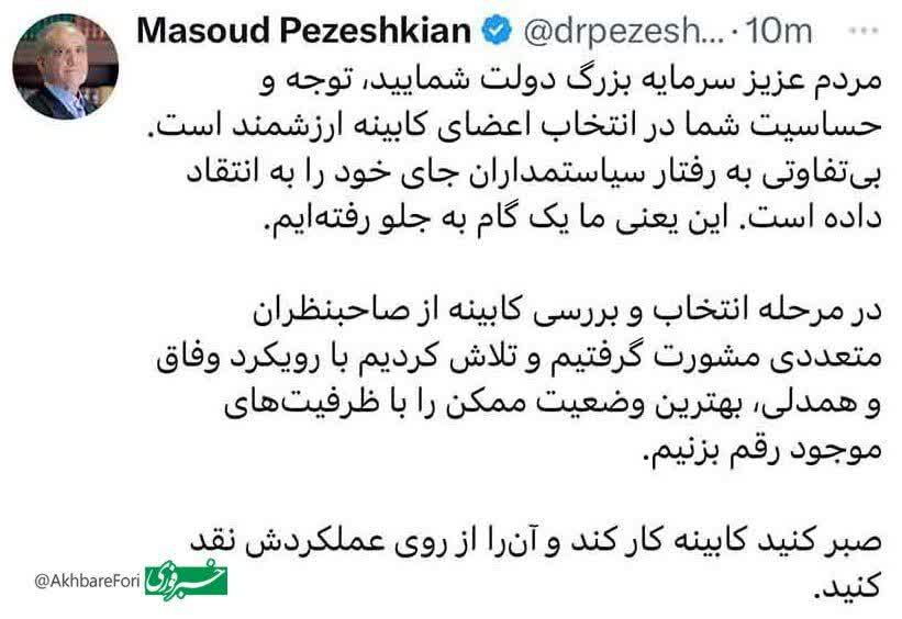 صبر کنید کابینه کار کند، بعد نقد کنید