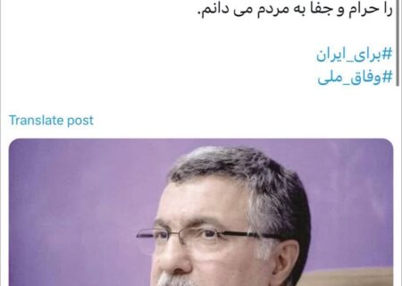 وزارت بهداشت یک وزارتخانه کاملا خدماتی است