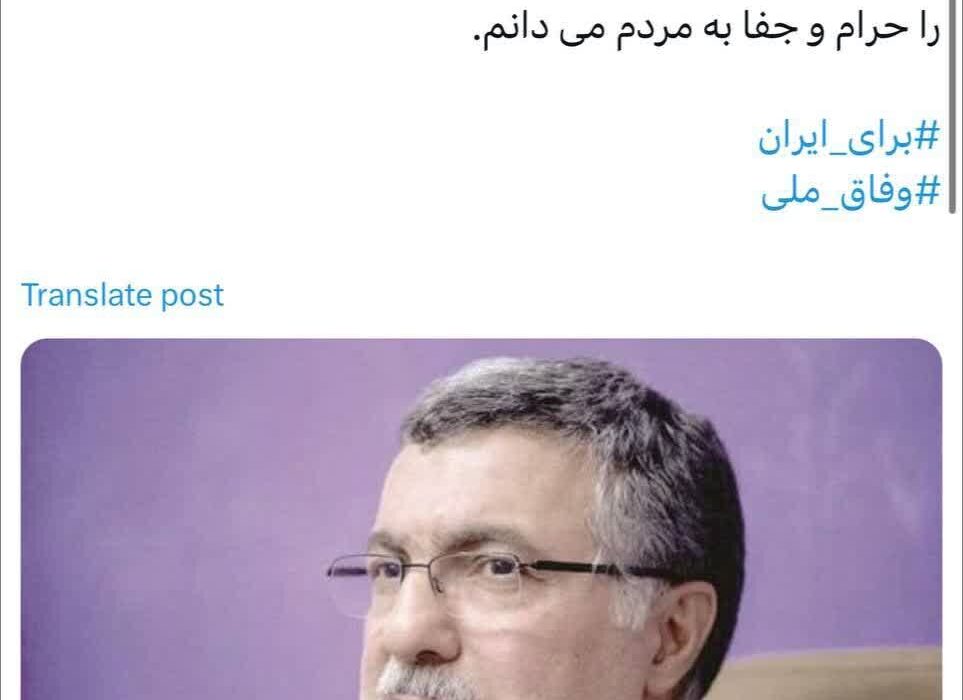 وزارت بهداشت یک وزارتخانه کاملا خدماتی است