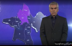 کارشناس هواشناسی: از شنبه منتظر روند افزایش دما باشید