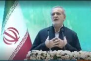 هشدار پزشکیان: ما نمی‌توانیم راهی را برویم که بقیه می‌رفتند