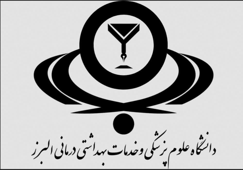 سازمان بازرسی به رئیس دانشگاه علوم پزشکی البرز هشدار داد