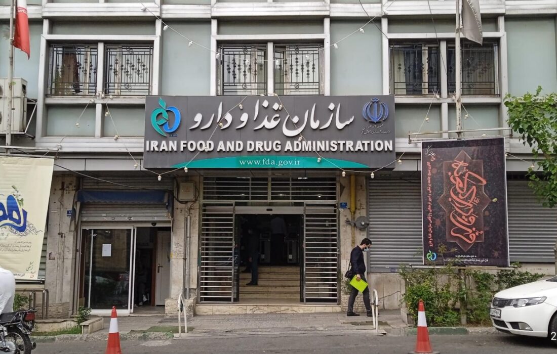 سازمان غذا و دارو پاشنه آشیل وزارت بهداشت