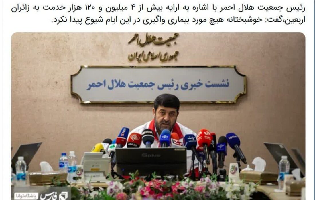 آقای کولیوند، شما متولی ارایه گزارش و آمار و ارقام بیماری های واگیر نیستید!