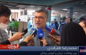 افزایش ظرفیت پزشکی بدون تامین استاد و هزینه‌های لازم