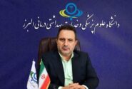 آقای رئیس دانشگاه علوم پزشکی البرز! اگر  اعتقادی  به پایگاههای سلامت شهری ندارید؛ رسما اعلام موضع کنید!