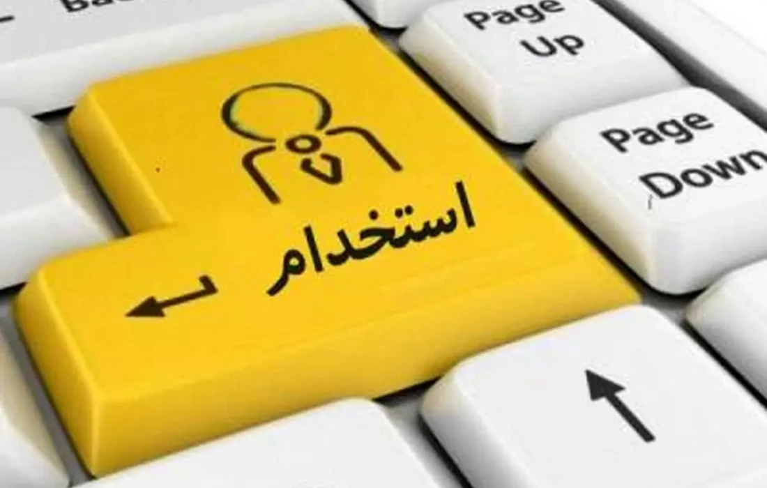 آیا آزمون استخدامی وزارت بهداشت به تعویق می افتد؟