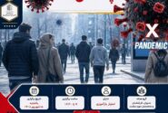 اولین وبینار تخصصی آمادگی در برابر پاندمی بعدی (پاندمی X)